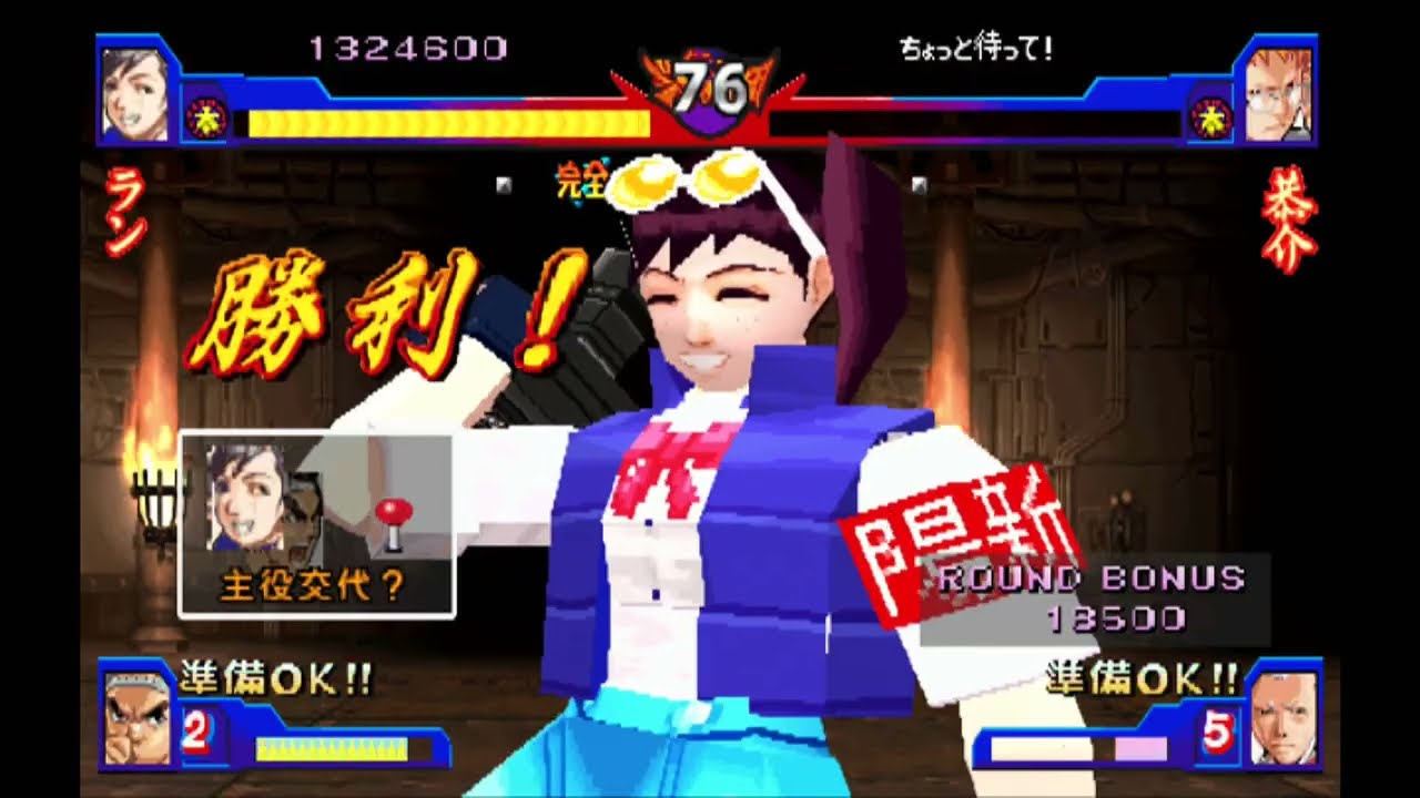 Ran Hibiki/Shoma Arcade Rival Schools 2: Project Justice Playstation Japan 1080p 60fps