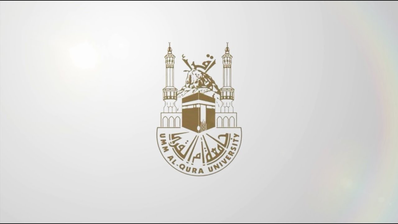 النشيد الرسمي لجامعة أم القرى #جامعة_أم_القرى | #الطالب_أولاً