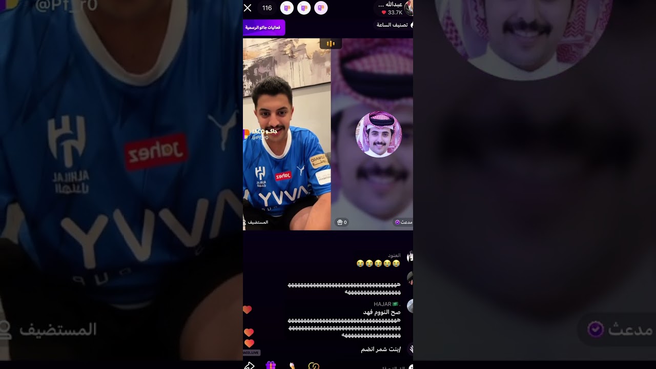 بث عبدالله محمد مع ثامر مدعث ج2