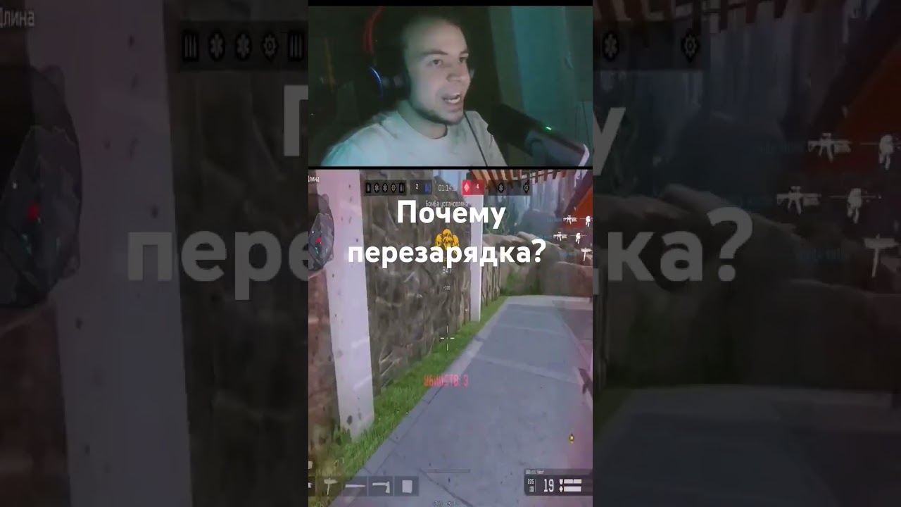 Ну вот и всё #вэй  #stream #warface #livestream