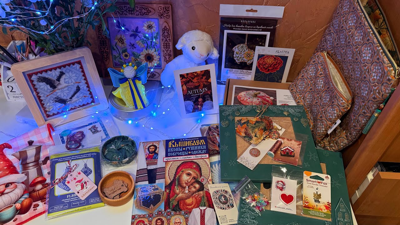 244. Покупки і подарунки! Знову розпаковка! Цей раз вишивальне з дому, з України! 