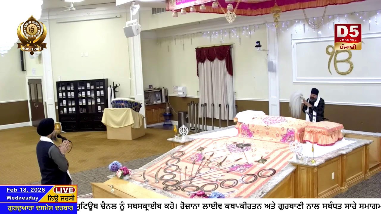 Live Morning Diwan Wednesday, February 18, 2026