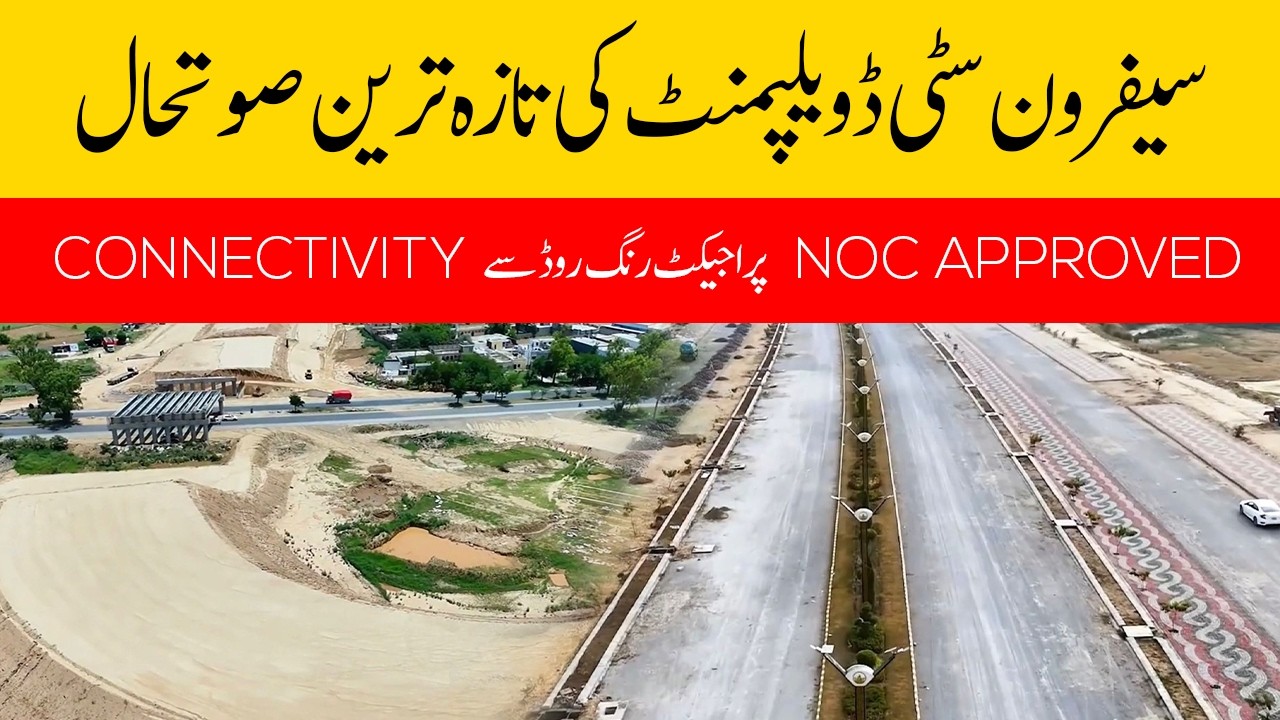 Saffron City Latest Development Update - NOC Approved & Ring Road Connectivity