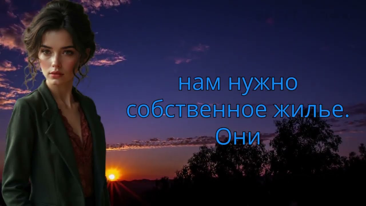 «Я сделаю всё, чтобы мой сын тебя бросил!» — Свекровь, одержимая властью и его деньгами