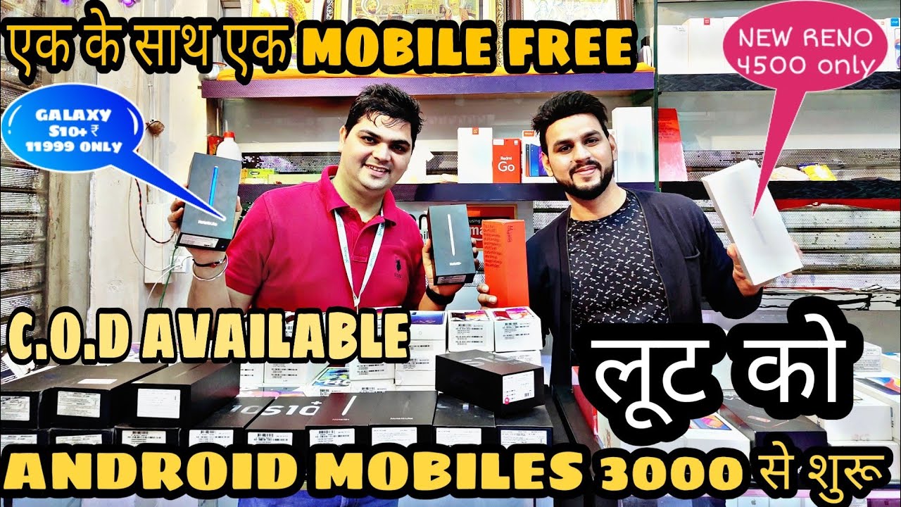 Cheapest Mobile Market in Delhi | Soham Retails | CHEAP iphone 6,7,8,x,xs, Xmax,samsung, oppo, vivo