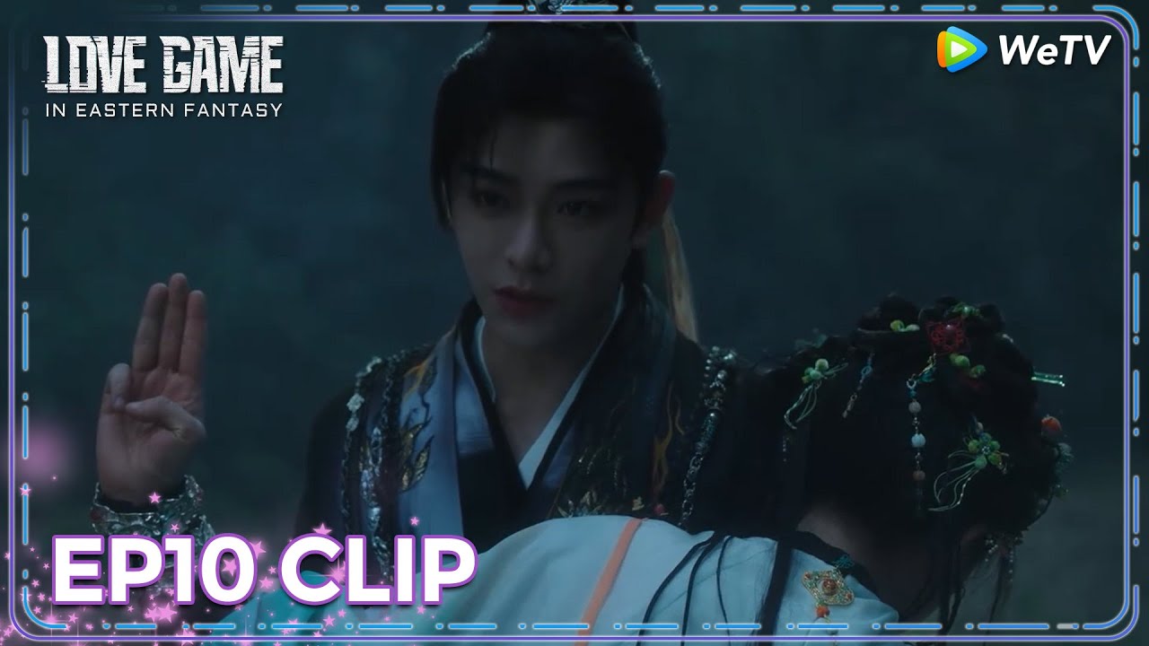 ENG SUB | Clip EP10 | Ling Miaomiao is very timid 🤭 | WeTV | Love Game in Eastern Fantasy