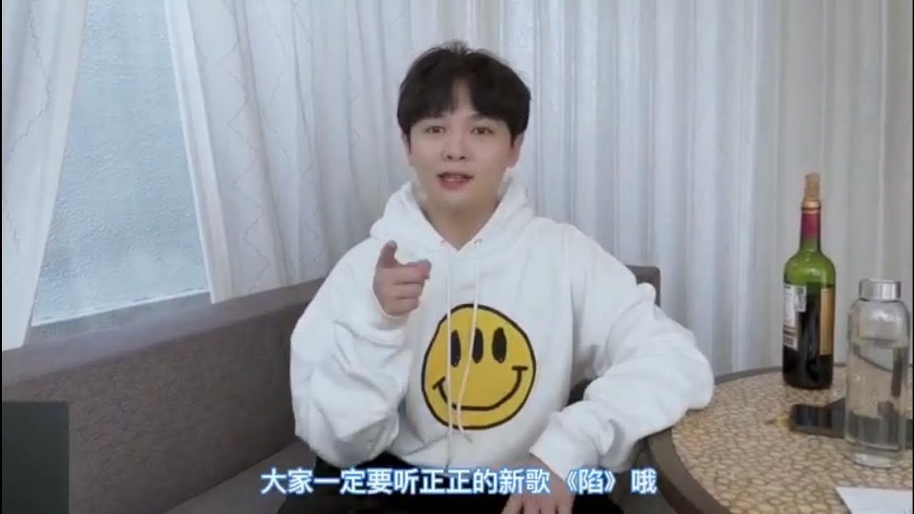 Ninepercent为朱正廷庆生 2021我还能看到的生日祝福