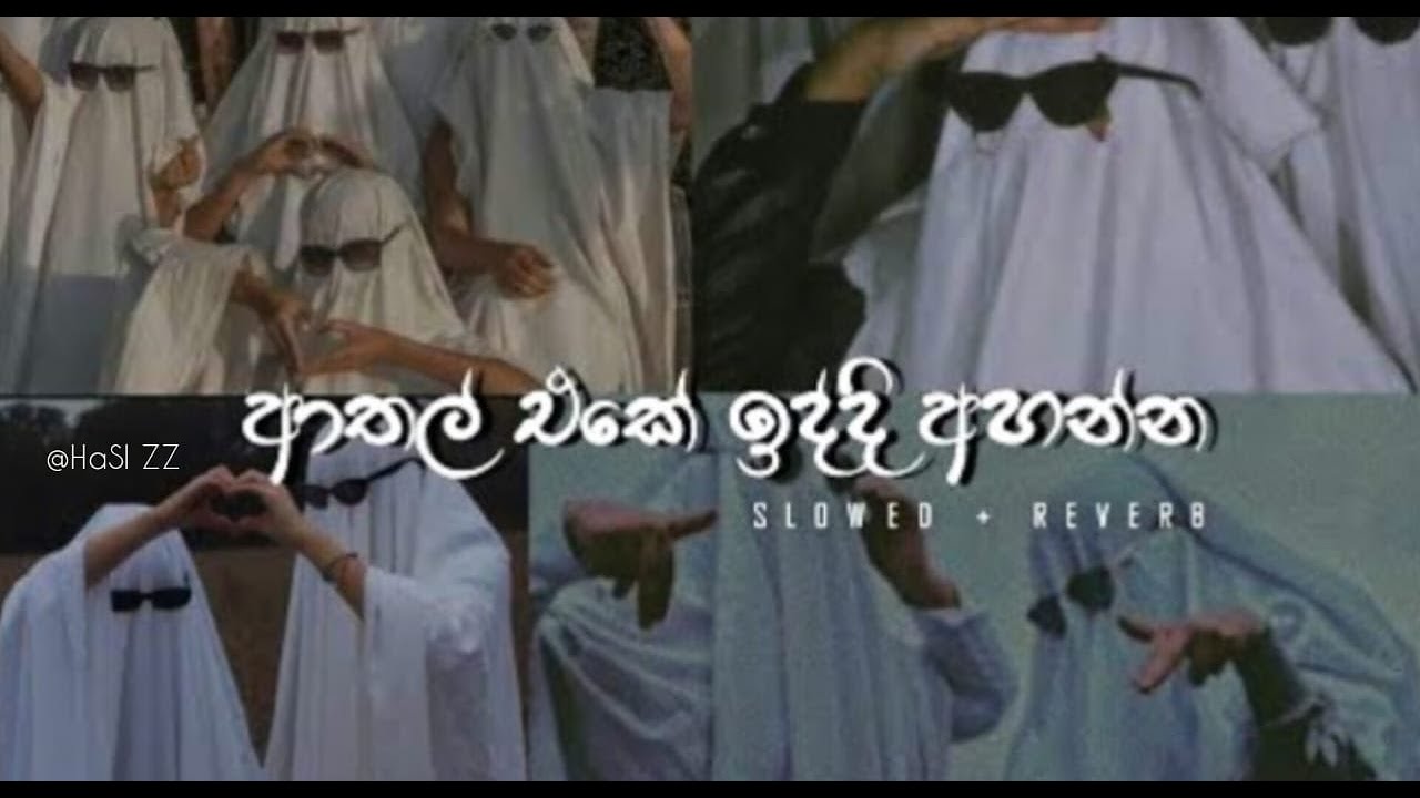 Chill එකේ ඉද්දි සැපේ අහන්න | chill sinhala songs collection HaSizz ✨❤️