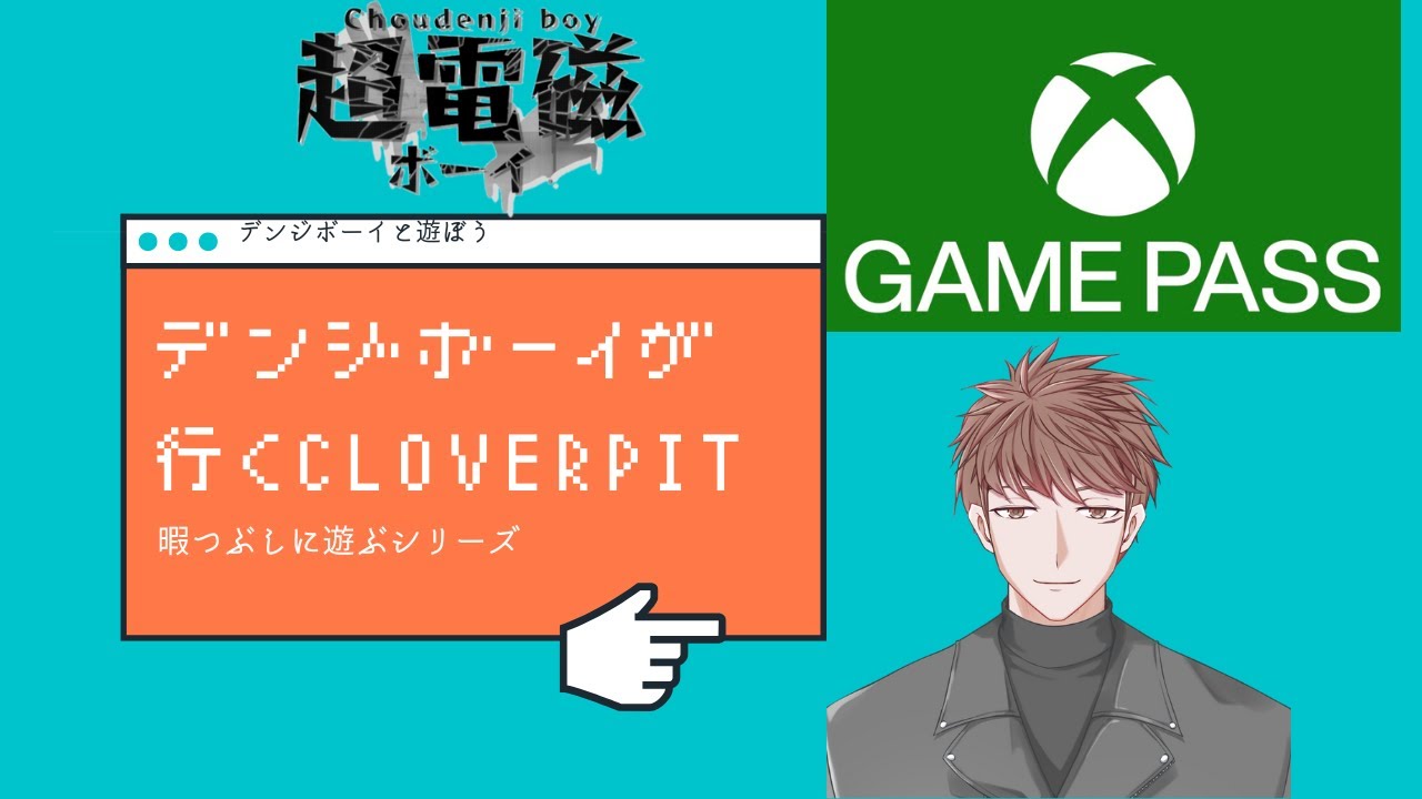 【CloverPit】初見プレイで遊んでみた【クローバーピット】#vtuber