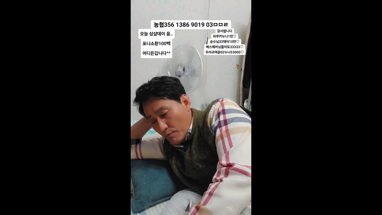 3월3일삼삼데이라하네요 ㅋ