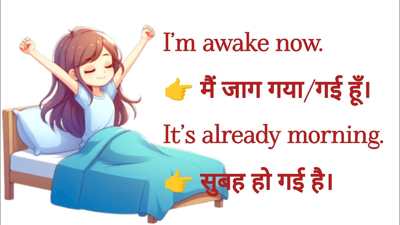 ✨ Useful Daily use english sentences | रोज की बोल चाल बोले वाक्य अंग्रेजी में करना सीखे।  #english 