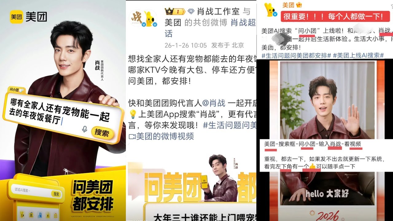 肖战的专属回答来喽  爱你老几