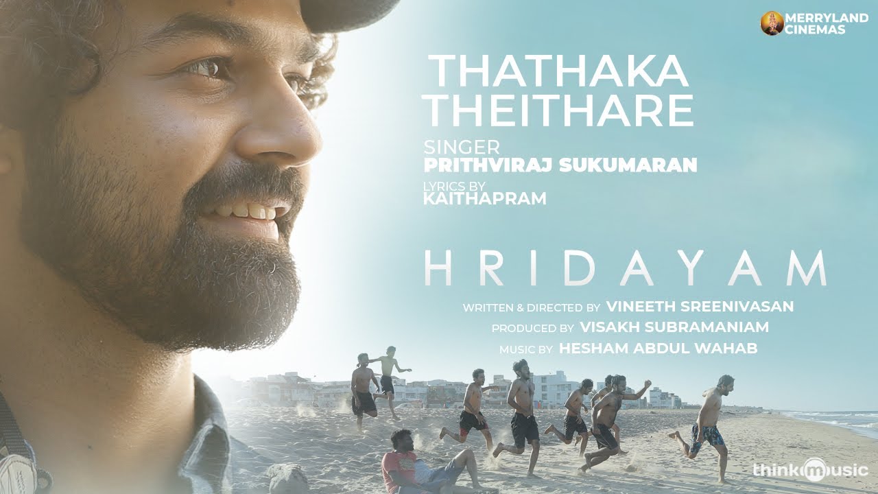 Thathaka Theithare Video Song | Hridayam | Pranav | Vineeth | Prithviraj | Hesham |Visakh |Merryland