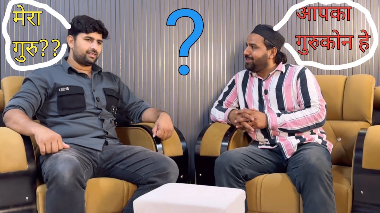 ✅️ Electric science trick ka Guru kaun hai ? 