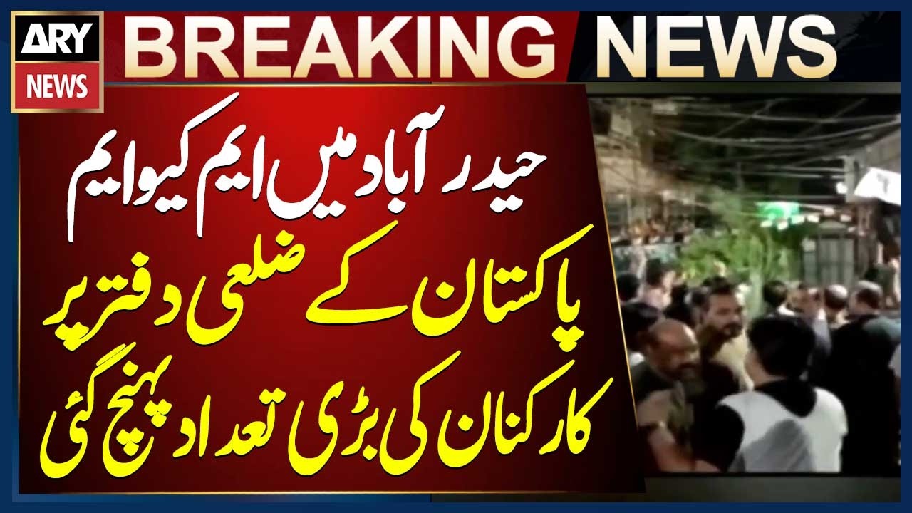 Hundreds of MQM Pakistan Workers Gather at Hyderabad District Office