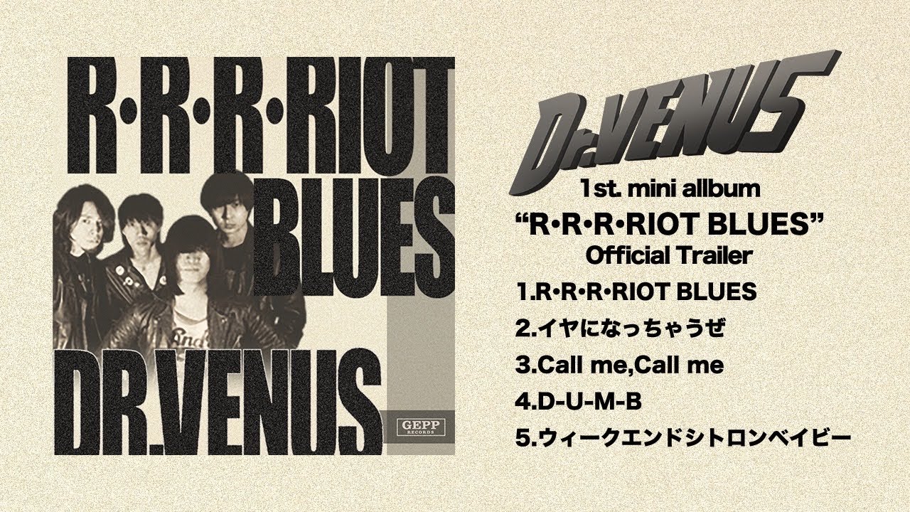 Dr.VENUS 1st Mini Album 