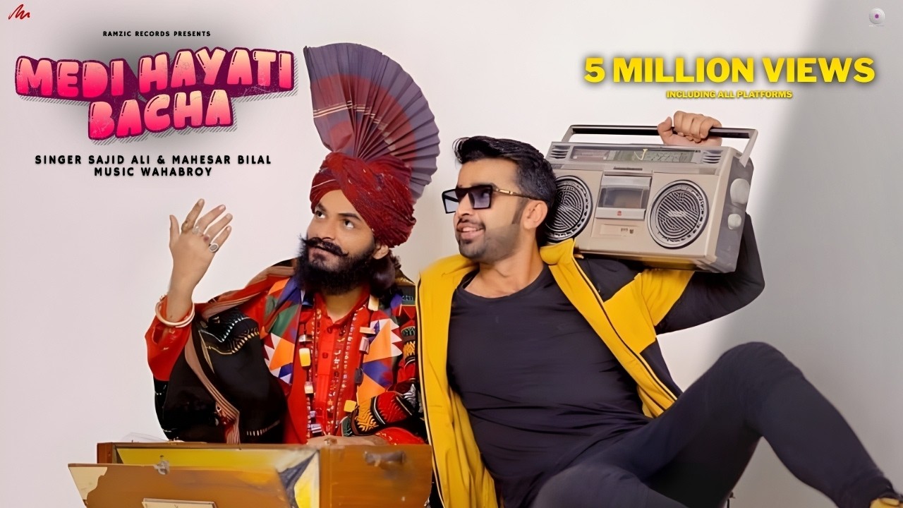 Medi Hayati Bacha By Bilal Mahesar Featuring | Abid Brohi | Sajid Ali | Wahab Baloch & Wahid Bux