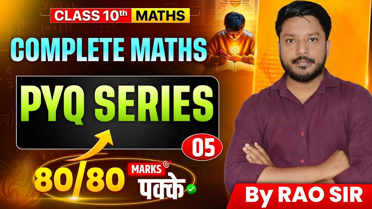 Class 10 Maths Board Maths Class | Most COMPLETE PAPER-04 PYQs | Guess Paper CBSE 2026