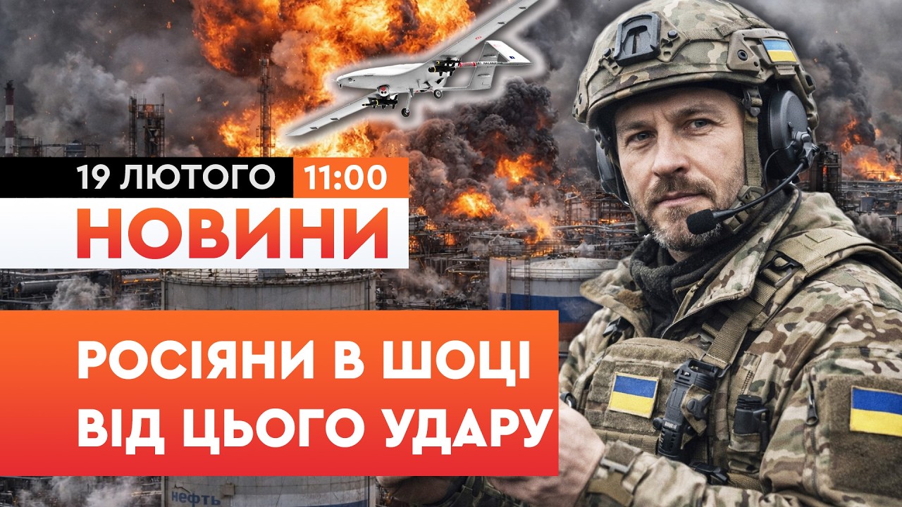 🔥 ГОРИТЬ ГЛИБОКО В РОСІЇ! Дрони СБУ вдарили по нафтобазі за сотні кілометрів від кордону! | НОВИНИ