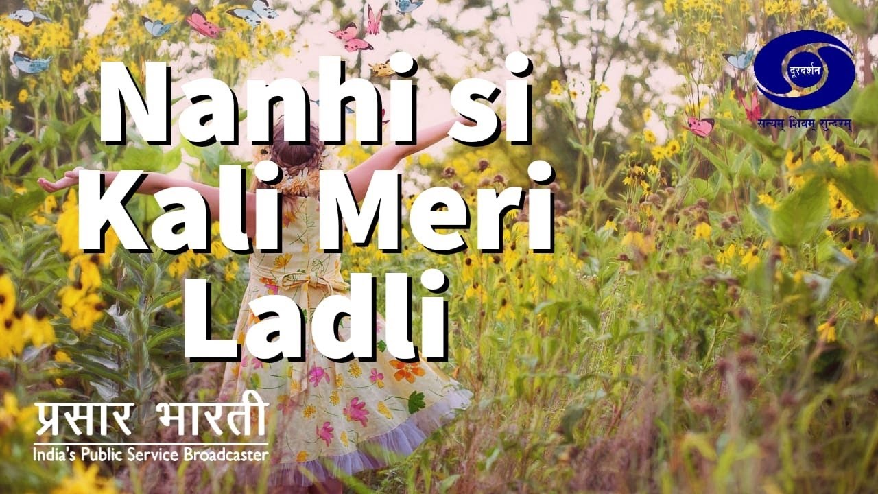 Nanhi si kali meri ladli  - Episode#54