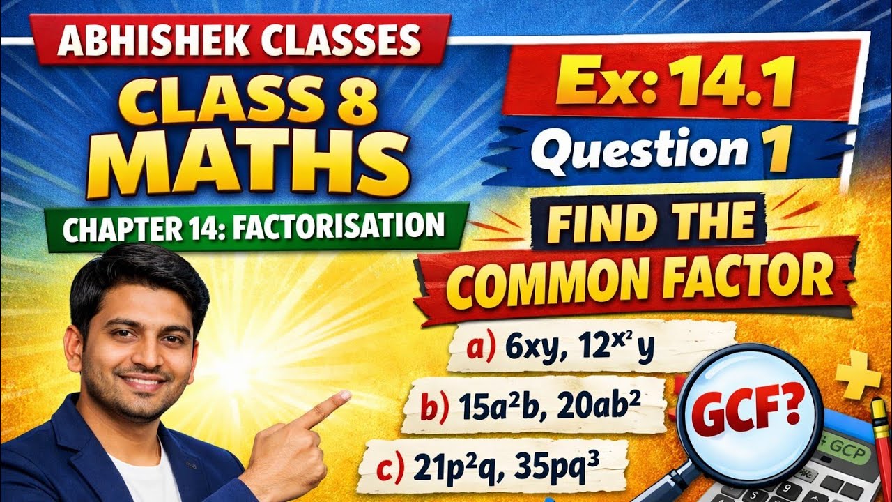 Factorization (class 8 )#education #students #basicmaths 