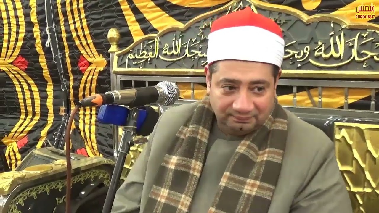 ليلة تكريم المرحوم اللواء عثمان الشامي طحله بنها قليوبية الشيخ محمد بسيوني عوض الختام