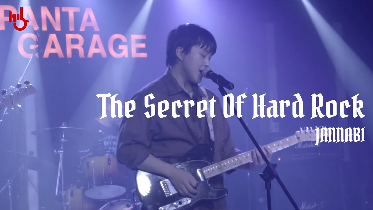 [2025 가을정기] The Secret Of Hard Rock - 잔나비 | cover by 고려대학교 중앙락밴드 1905