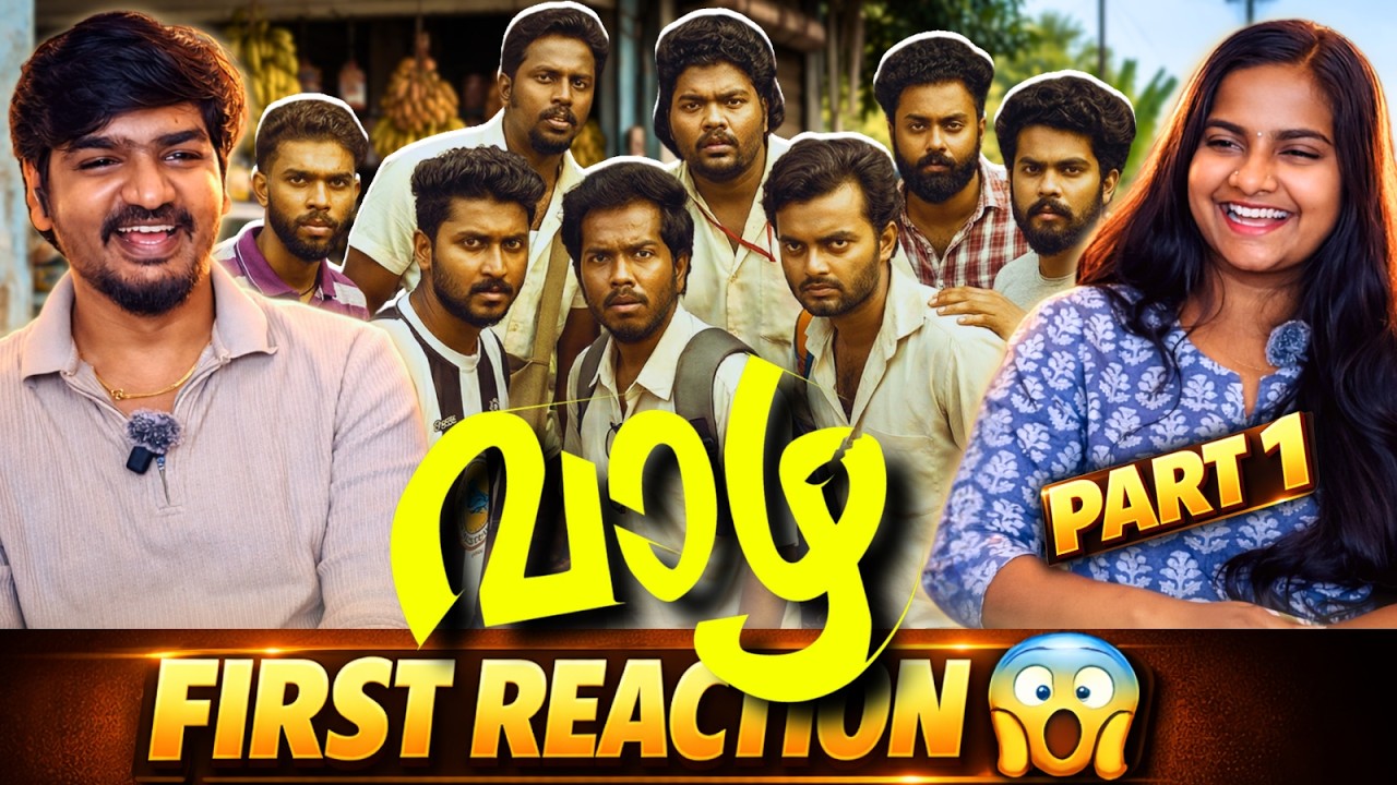 VAAZHA Movie Reaction Part 1 🔥😂 First Time Watching Malayalam Madness 🤯 | Tamil Family Reacts 💥