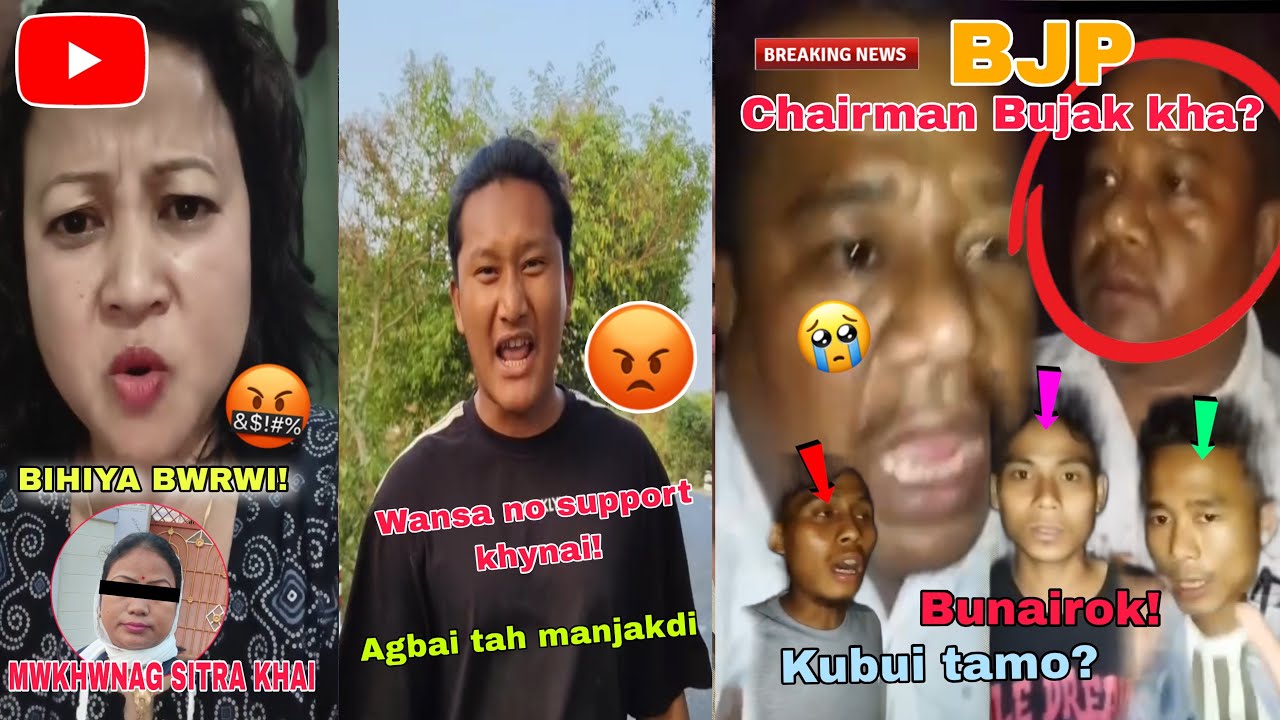 BJP Ni Ch￼@irman Lama kasui Bujakha? 🤬 Bihiya bwrwi rok Lachi bai liya? 😡💔 @CHWLASA_RIDER 