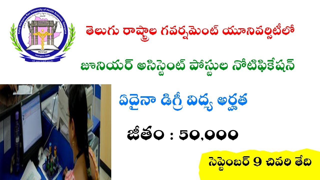Latest Government Junior Assistant Posts Notification 2019 || New Govt Job Recruitments 2019