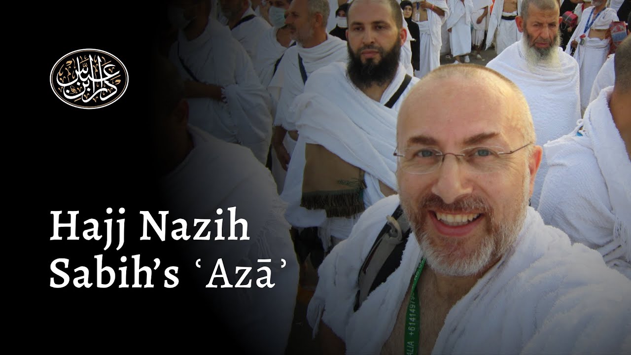 Hajj Nazih Sabih's ʿAzāʾ at Daar Ibn Abbas