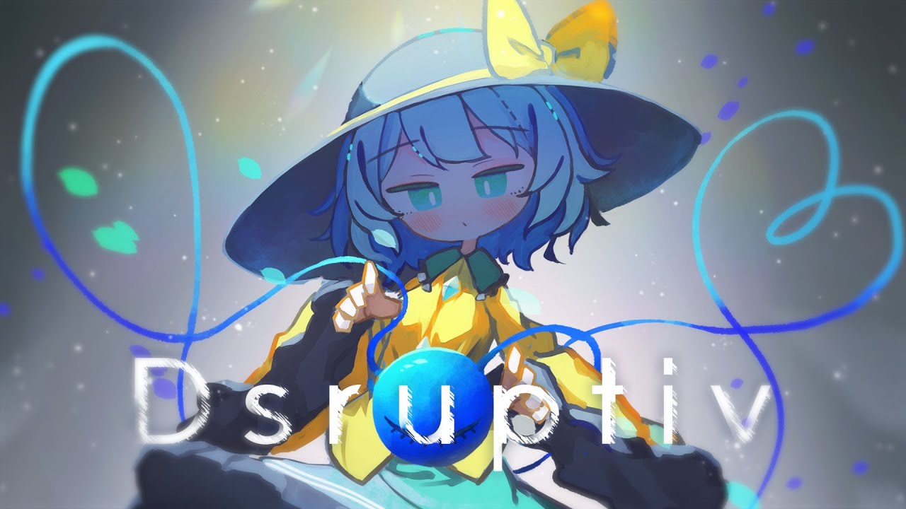 【東方Artcore】Dsruptiv【ハルトマンの妖怪少女】