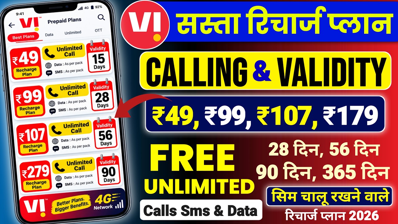 Vi Sim Chalu Rakhne wala Recharge Plans 2026 | Vi New Calling Plans 2026, Vi Validity Recharge Plans