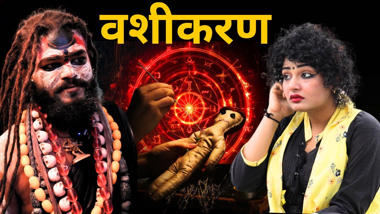 Aghori interview at manikarnika ghat varanasi #varanasi