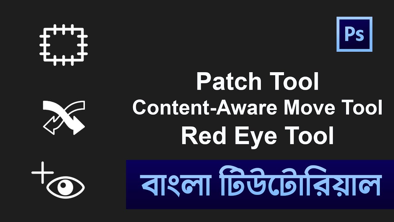 Patch Tool and Content-Aware Move Tool & Red Eye Tool in Photoshop Bangla Tutorial  #patchtool