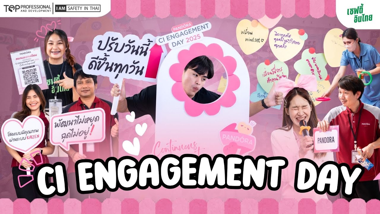 CI ENGAGEMENT DAY 2025 - เซฟตี้อินไทย