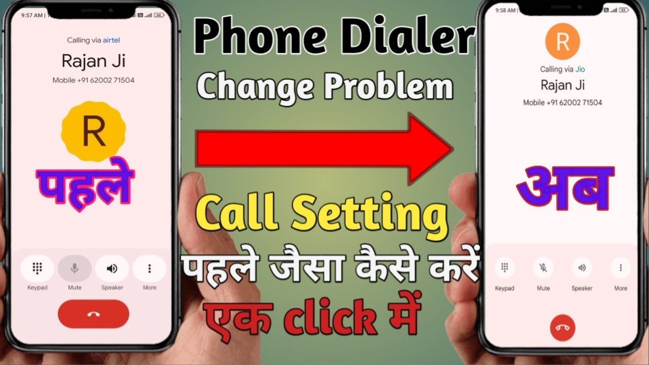  Call Setting Change Ho Gaya Kaise Theek Kare || Phone Call Dialer Change Problem 2025