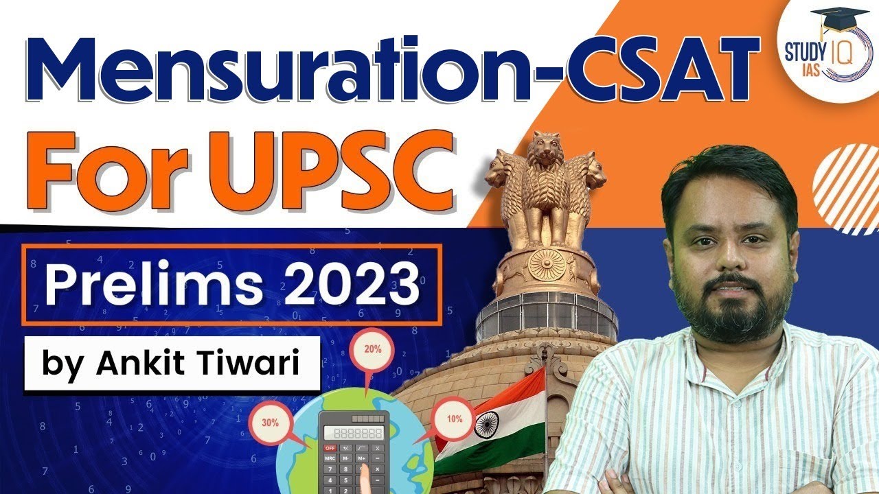 CSAT - Mensuration | UPSC Prelims 2023 | CSAT Simplified | UPSC IAS | StudyIQ