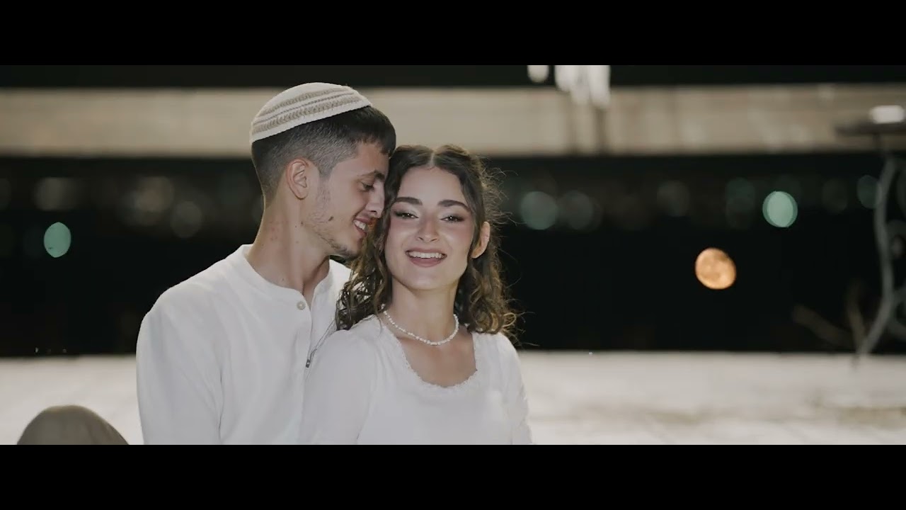 אור ישועה ובתיה קליפ חתונה | Or yeshua & Batya wedding highligt