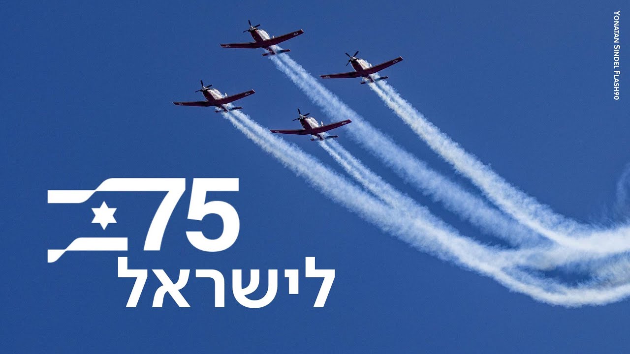 חי מחוף הים בתל אביב: מטס חיל האוויר ליום העצמאות ה-75