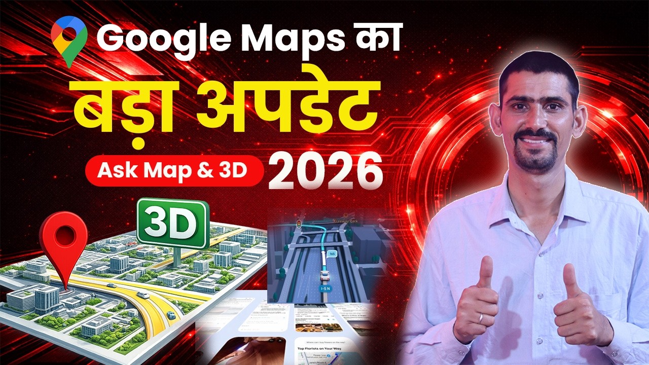 Google Map New Update 2026 | Gemini AI In Google Map Update | Google Maps new 3D Navigation |