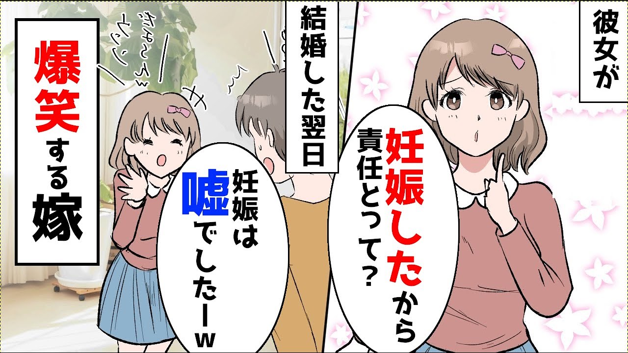 【漫画】妻「男女の双子とかキモイ。お前の種のせい」と俺と子供を捨てた嫁→15年後「私があなた達のお母さんよ」と元妻がやってきて…