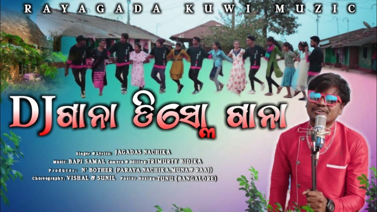 DJ Gana Disco Gana || DJ ଗାନା ଡିସ୍କୋ ଗାନା  || Singer Jagadash Nachika