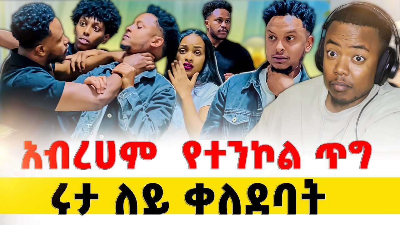 New Ethiopian Drama Reaction
