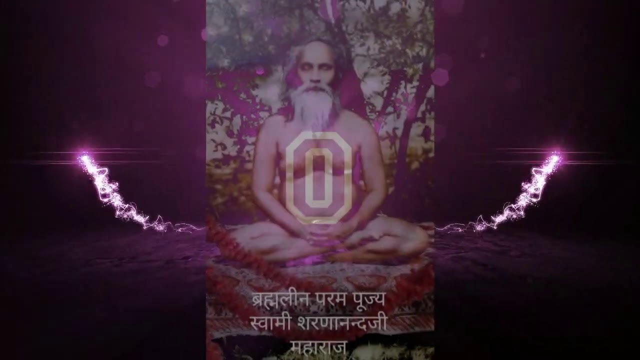 अचाह होने से अभाव की निवृत्ति:- (अमृतवाणी प्रज्ञाचक्षु संत स्वामी श्री शरणानंद जी महाराज)