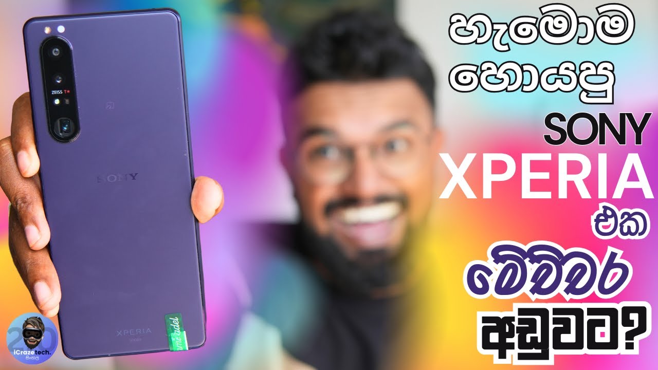 හැමොම හොයපු SONY XPERIA එක මෙච්චර අඩුවට?