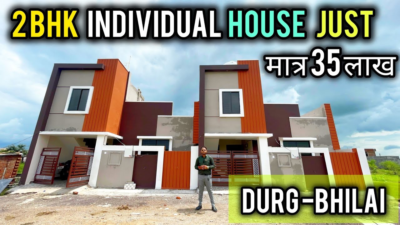 दुर्ग भिलाई के प्राइम लोकेशन में 2BHK House for Sale| MOHNISH BHARGAW| Chhattisgarh Property| #cg 