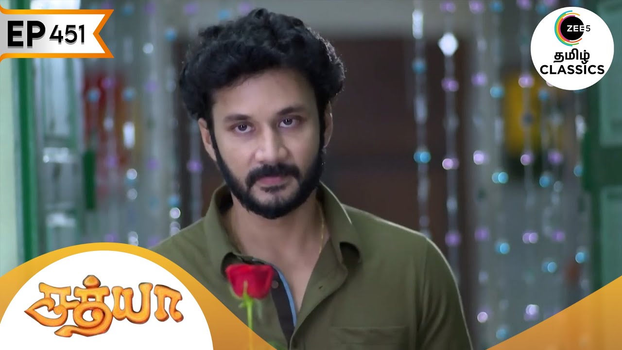 பிரபு சத்யாவை ஒரு ரோஜாவுடன் சமாதானப்படுத்துகிறார் | Sathya | Ep 451 | ZEE5 Tamil Classic