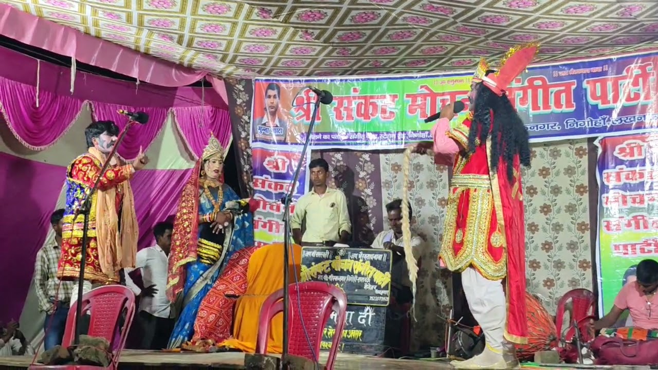 Senapati ki mantri ki shikayat