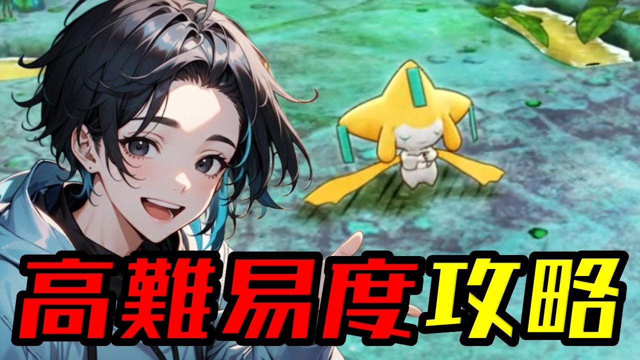 【伝説破壊！】姫様がポケモンを破壊していく高難易度ダンジョン攻略≪ポケダン＃8≫